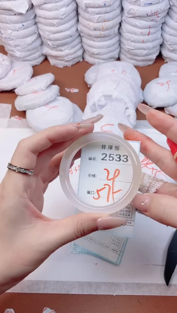 【闪购商品】玛瑙/玉髓手镯未镶嵌2533