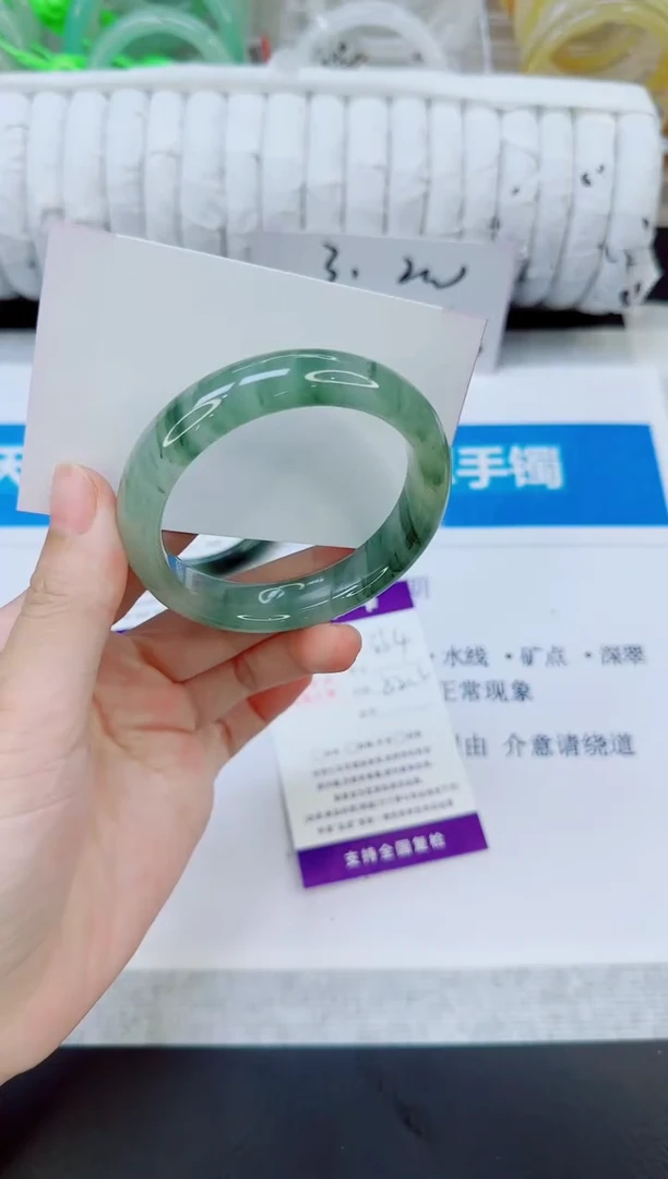 石英质玉手镯未镶嵌354/52.2
