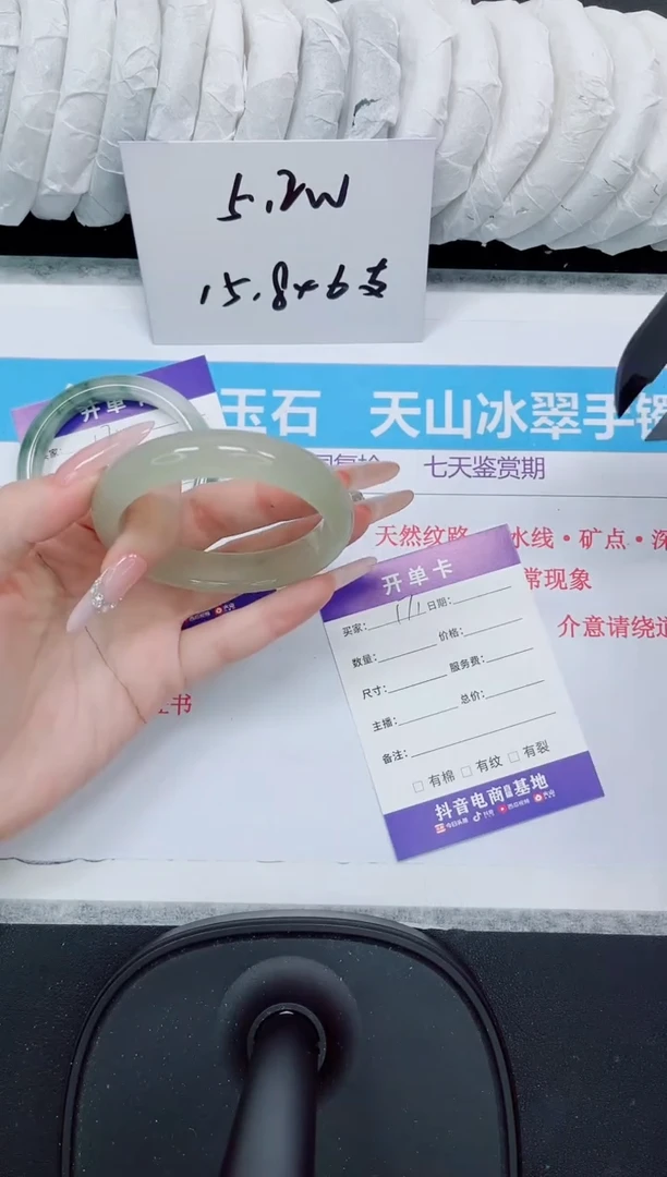 石英质玉手镯未镶嵌171