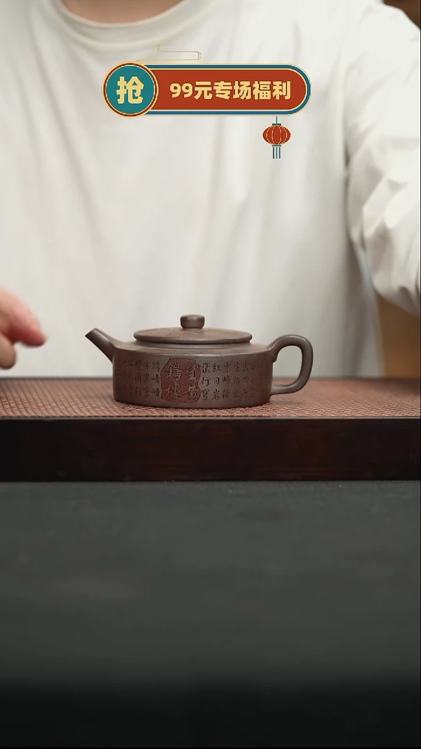 茶壶紫砂25龙骨金砂周盘220cc