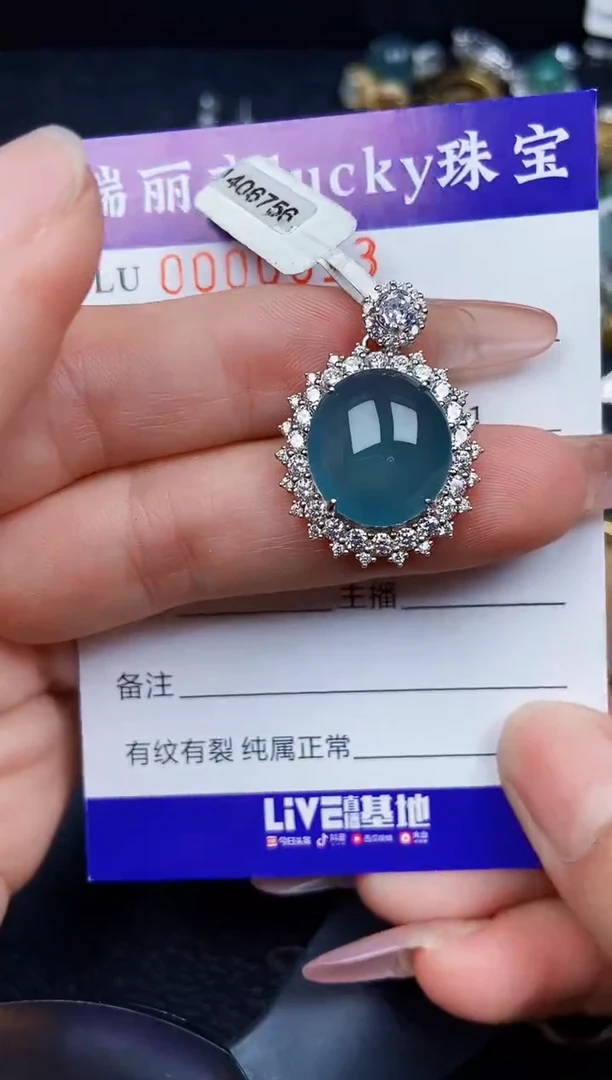 翡翠银S925镶嵌颈饰0613