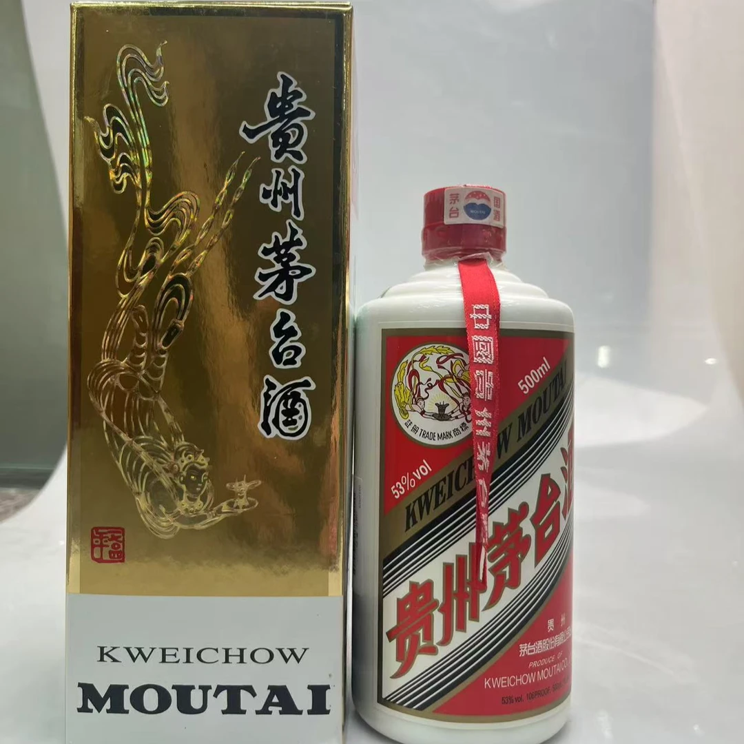 10298 08年普茅飞天500ml