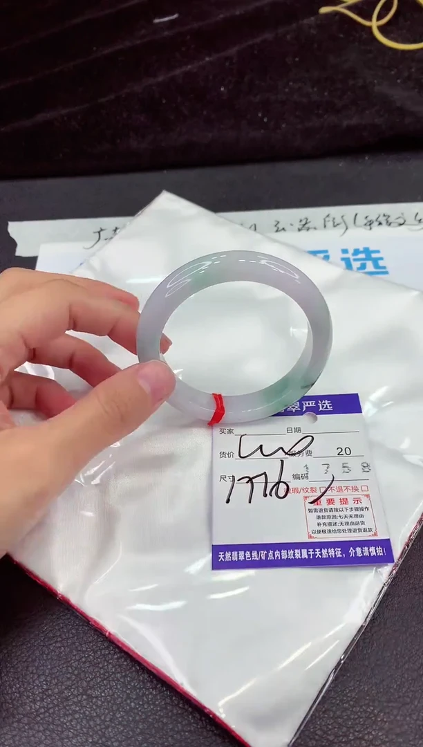 未镶嵌手镯翡翠11111