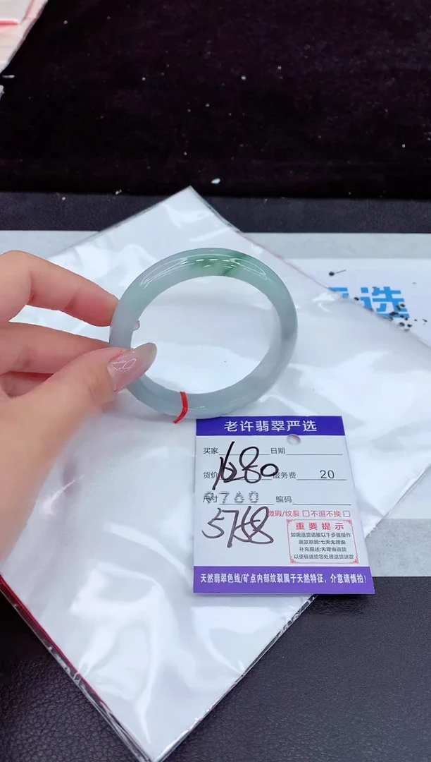 未镶嵌手镯翡翠11