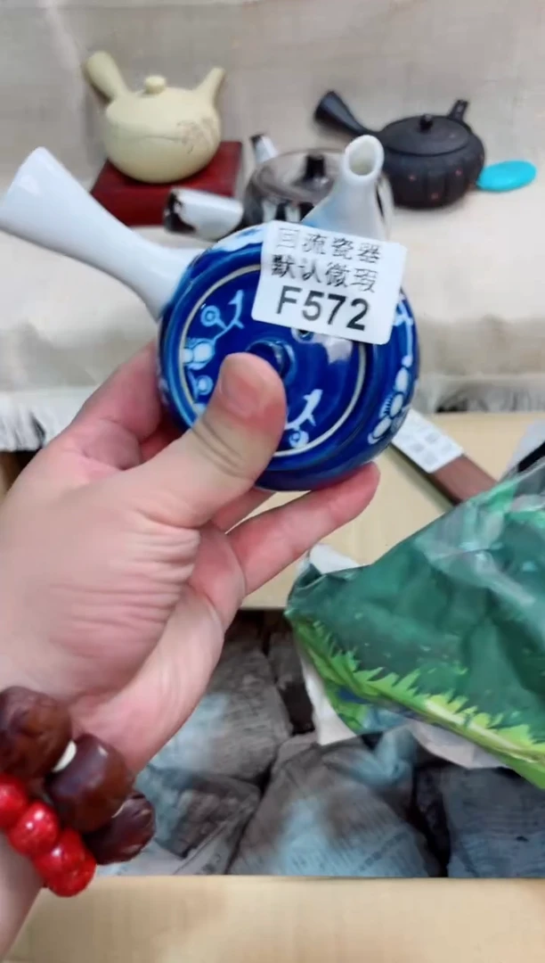 黑***头572回流茶壶回流茶壶