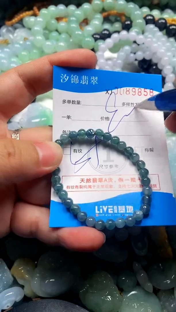 颈饰未镶嵌翡翠闪购商品0089858