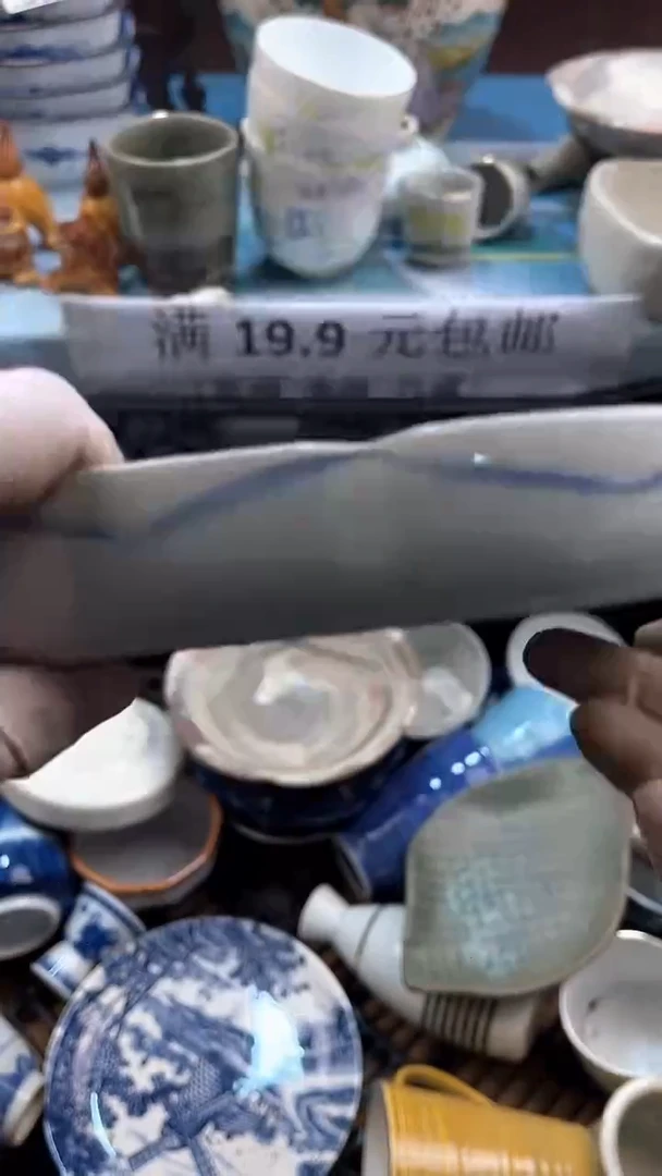【闪购商品】瓷片英歌瓷器满19.9包邮