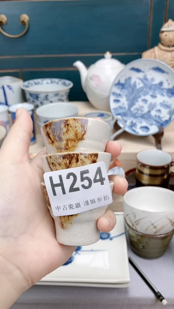 【闪购商品】瓷片H  254祝您开心 祝您暴富