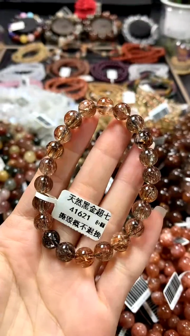 水晶手链未镶嵌8+