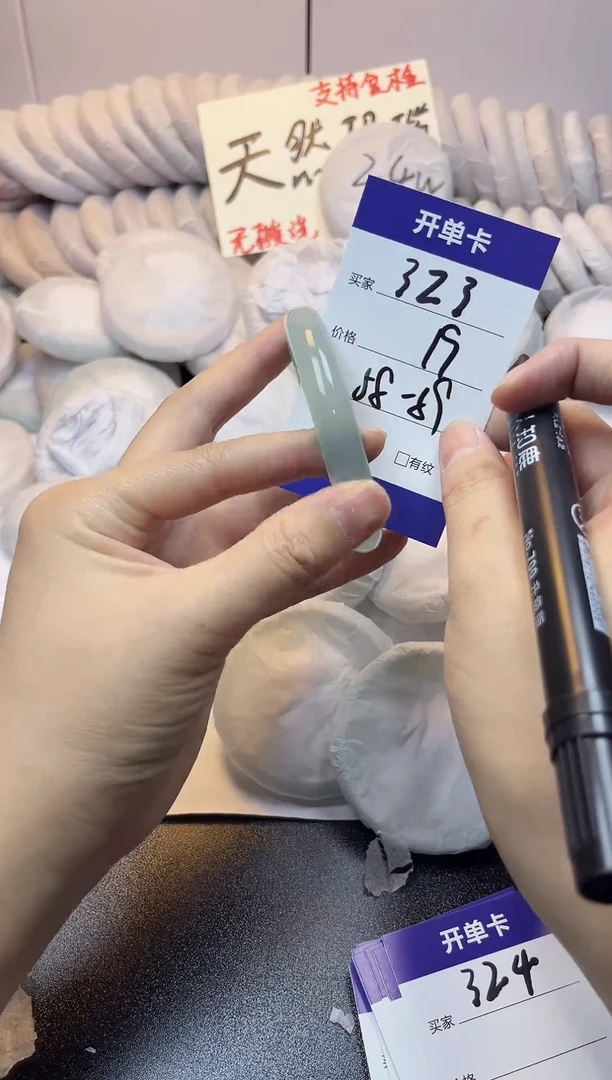 手镯玛瑙/玉髓未镶嵌323