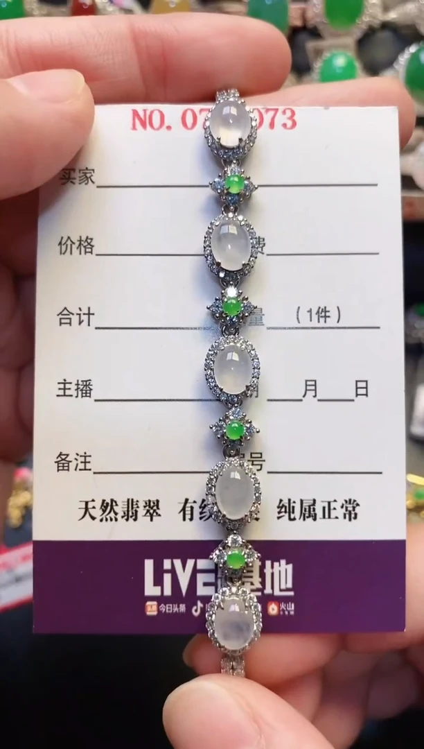 银S925镶嵌戒指翡翠天然