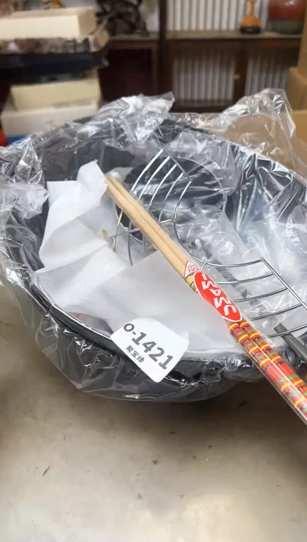 瓷片1421聚宝缘优品精选