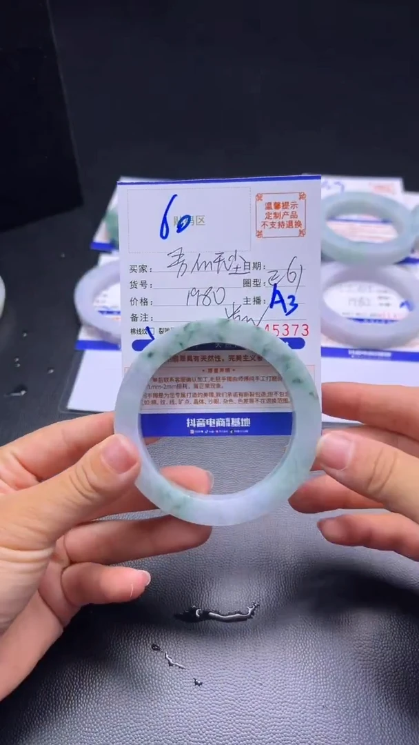 未镶嵌手镯定制翡翠吾**尘手镯