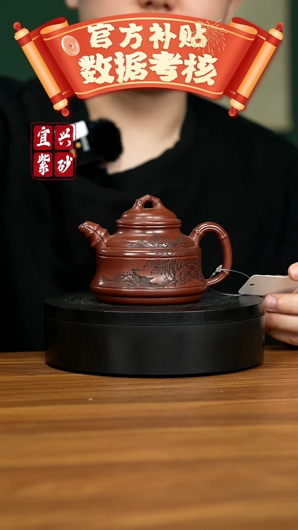 【闪购商品】紫砂茶壶宜兴原矿紫砂壶 220CC