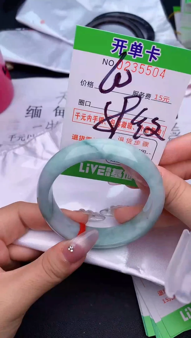 未镶嵌手镯翡翠04天然缅甸A货