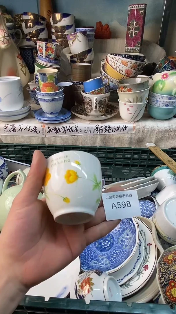 瓷片B****y感谢您一直以来的支持