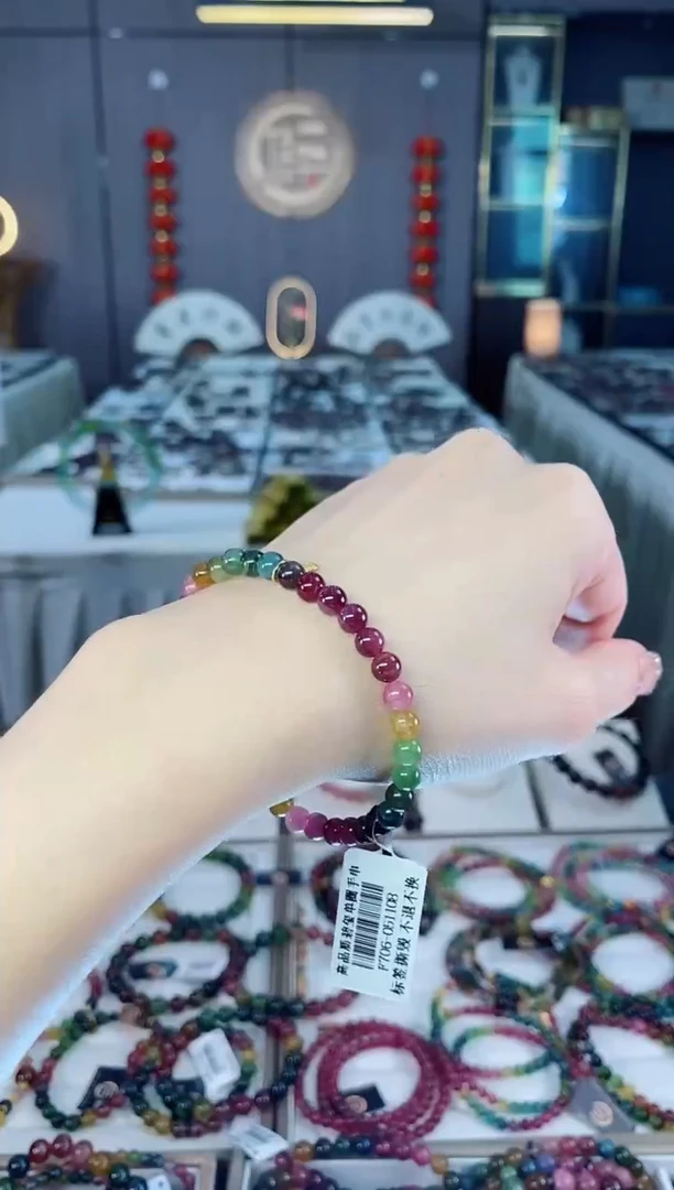 未镶嵌老矿碧玺单圈手串5mm+碧玺dan多样性发货一条