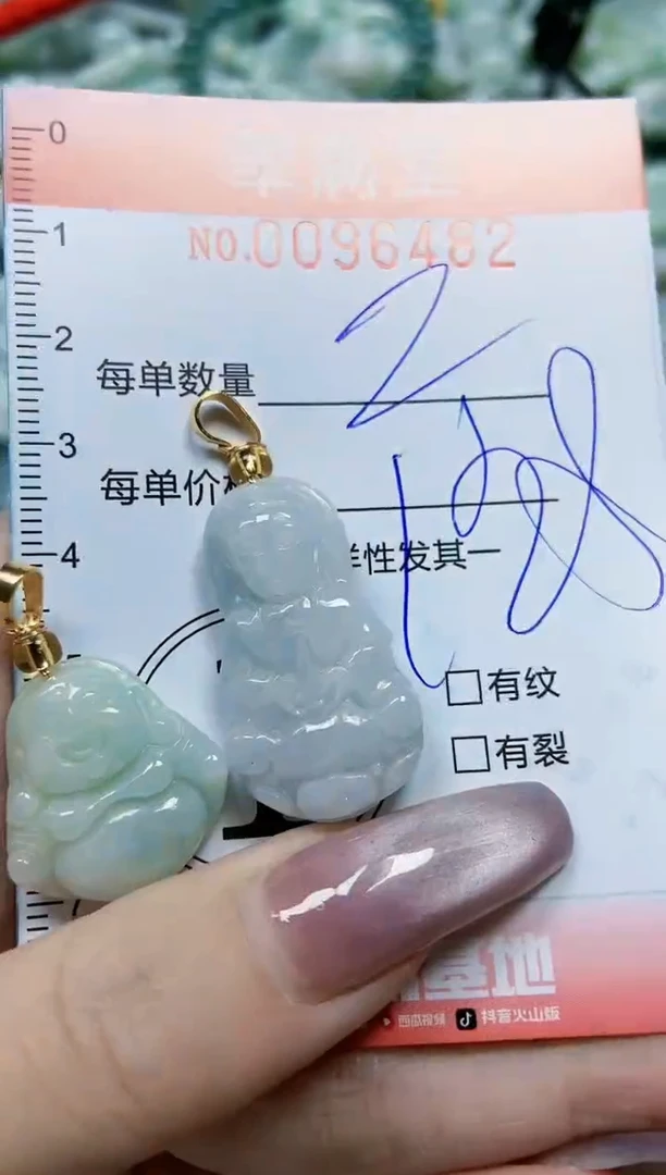 【闪购商品】翡翠颈饰未镶嵌闪购0096482