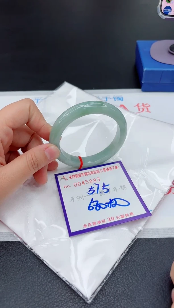 翡翠手镯未镶嵌1
