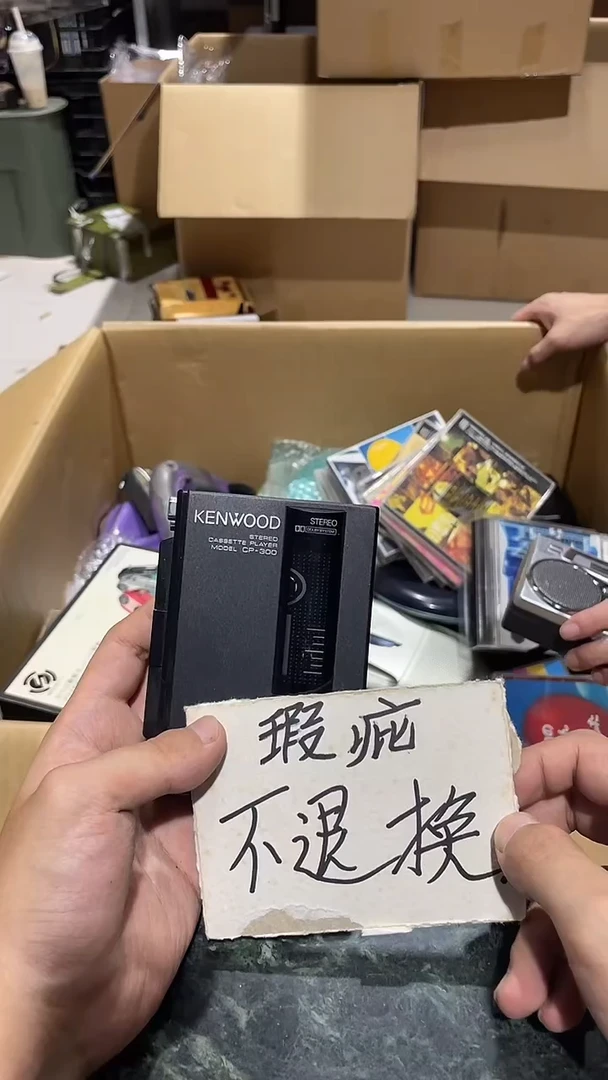 °****C中古二手不退不换876