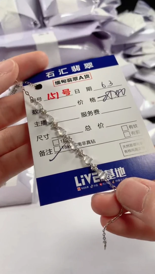 翡翠18K金镶嵌颈饰1111111111