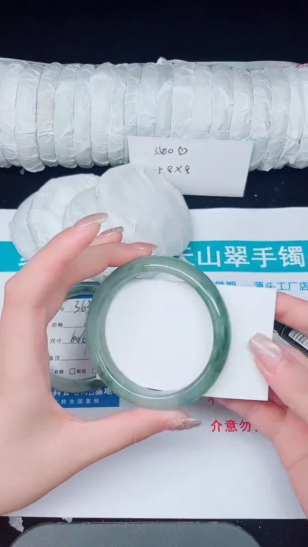 未镶嵌手镯石英质玉364-57/58