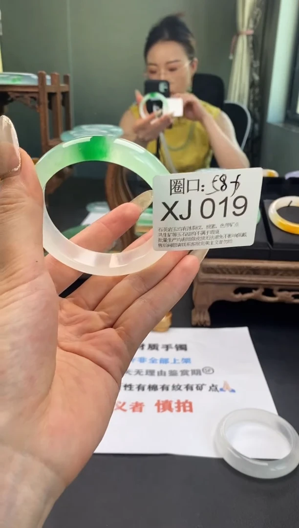 大***?XJ019专拍链接一物一拍以截图为准