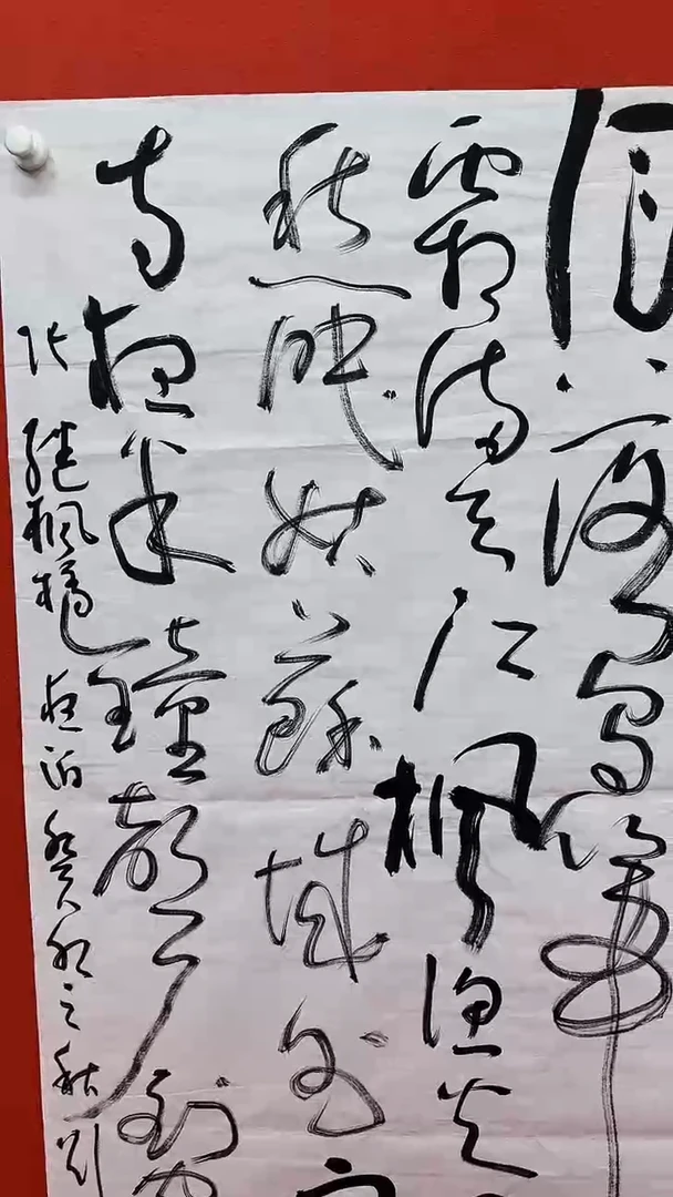 书法111111111111111111