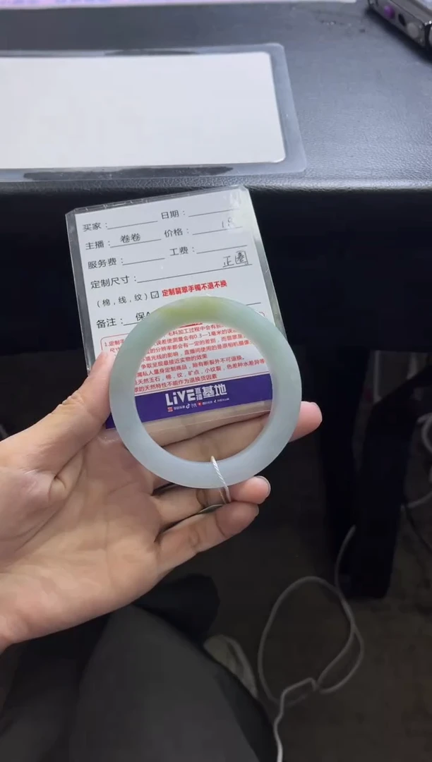 未镶嵌手镯定制翡翠诚*定制手镯不退不换