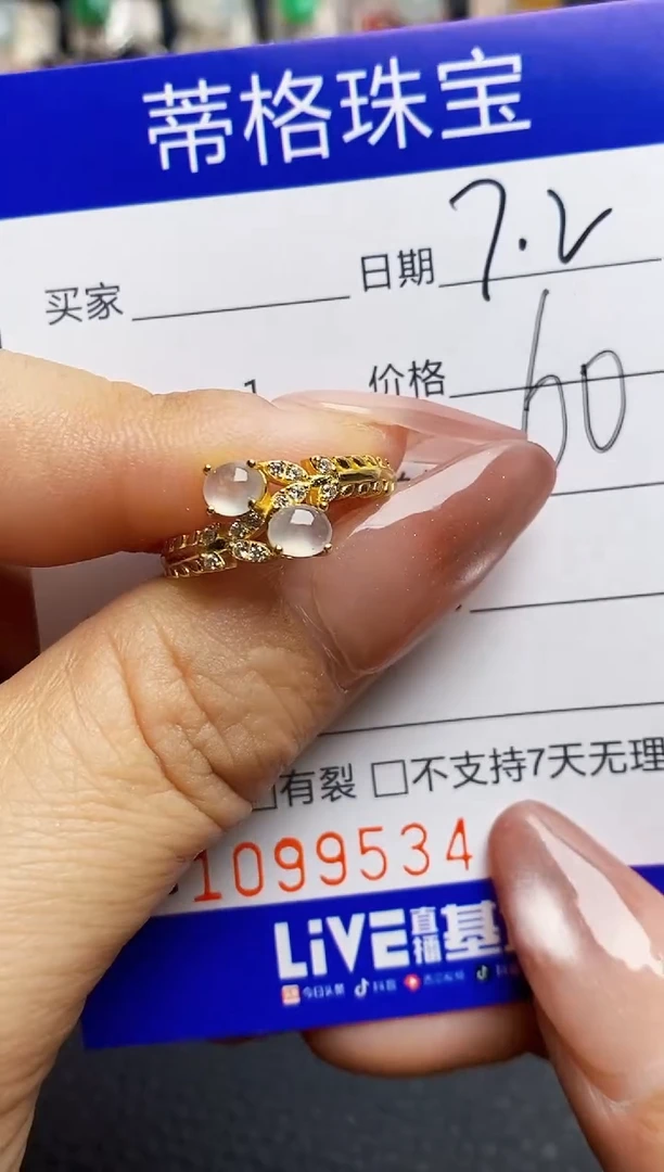 翡翠戒指银S925镶嵌9534
