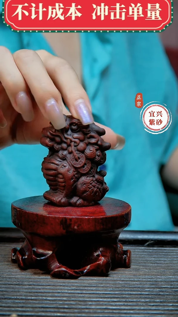 紫砂茶宠原矿紫砂茶宠摆件