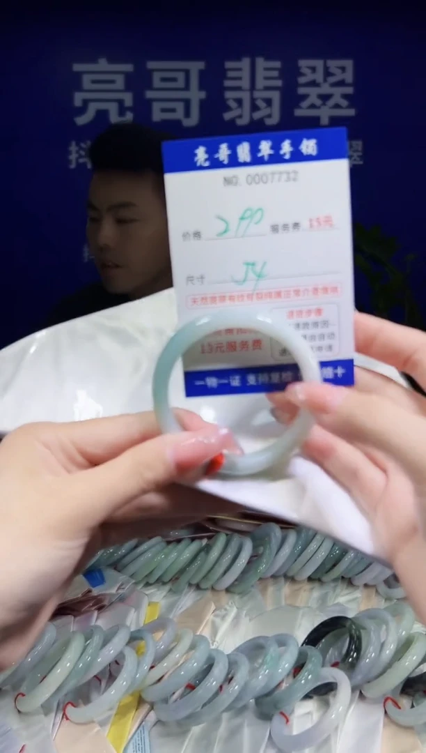 翡翠手镯未镶嵌低价冲量天然缅甸翡翠7732