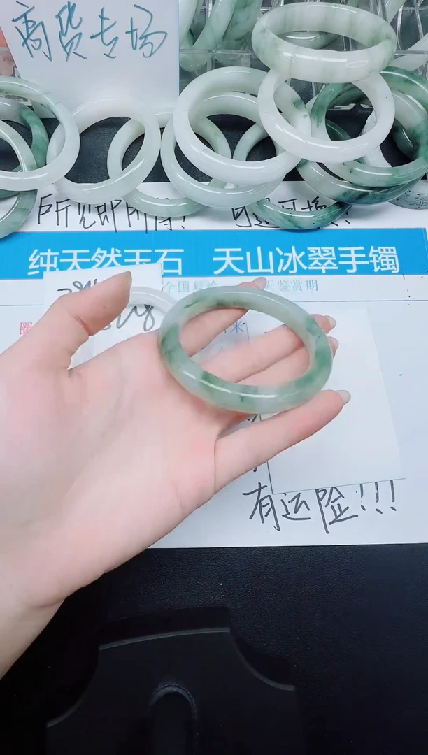 未镶嵌手镯石英质玉385-54.7