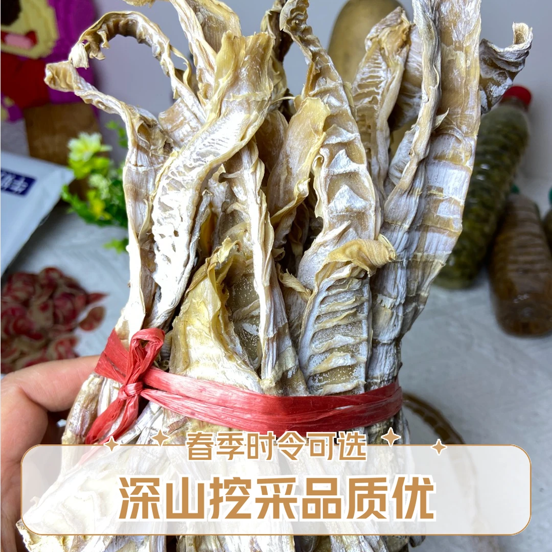 【深山挖采】农家自挖野生春笋新鲜现挖现发脆嫩春季时令孕妇小孩