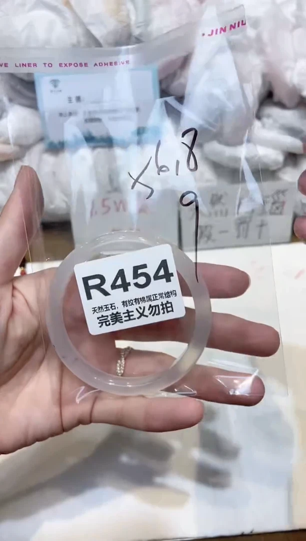 手镯玛瑙/玉髓未镶嵌56