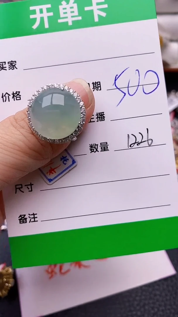 【闪购商品】翡翠戒指银S925镶嵌/1226
