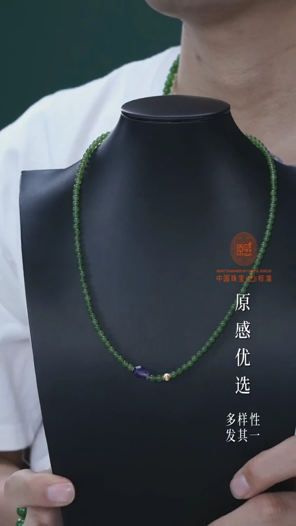 颈饰未镶嵌和田玉多样性发一