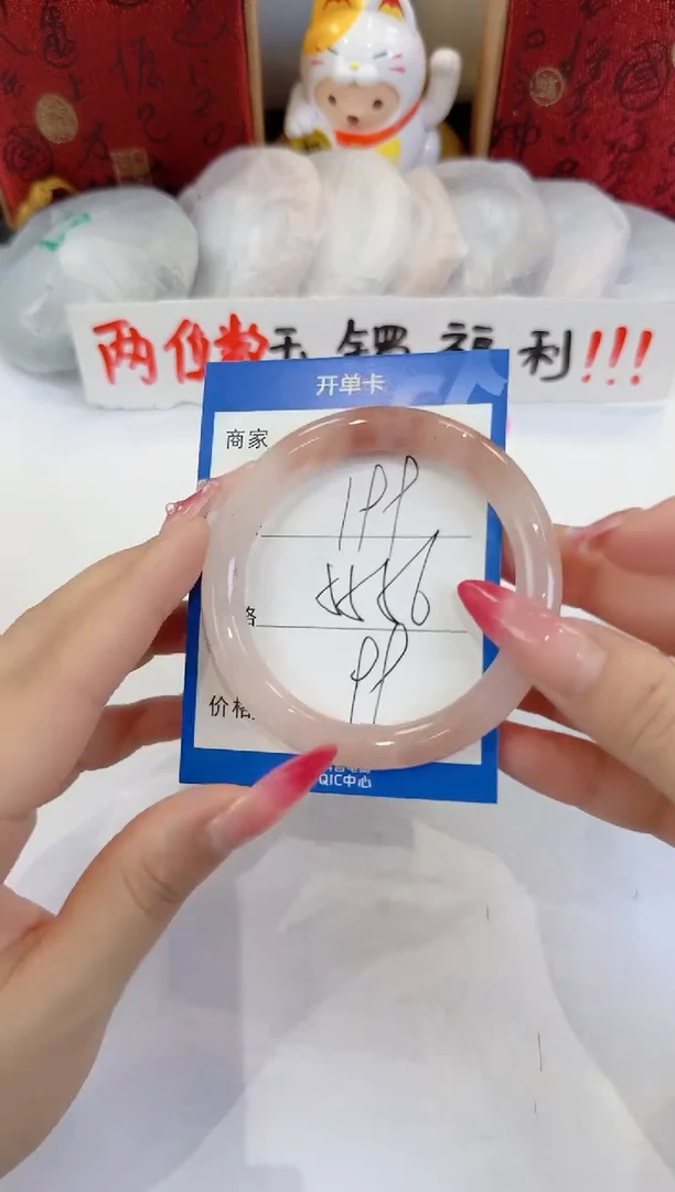 未镶嵌手镯石英质玉199