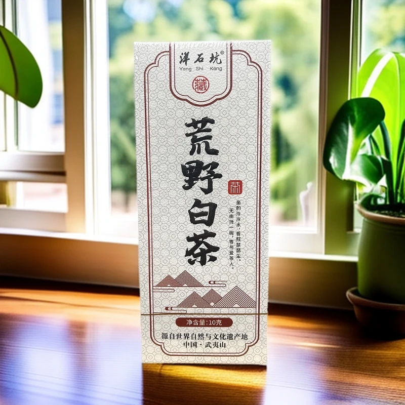 交个朋友【洋石坑】洋石坑2 荒野白茶