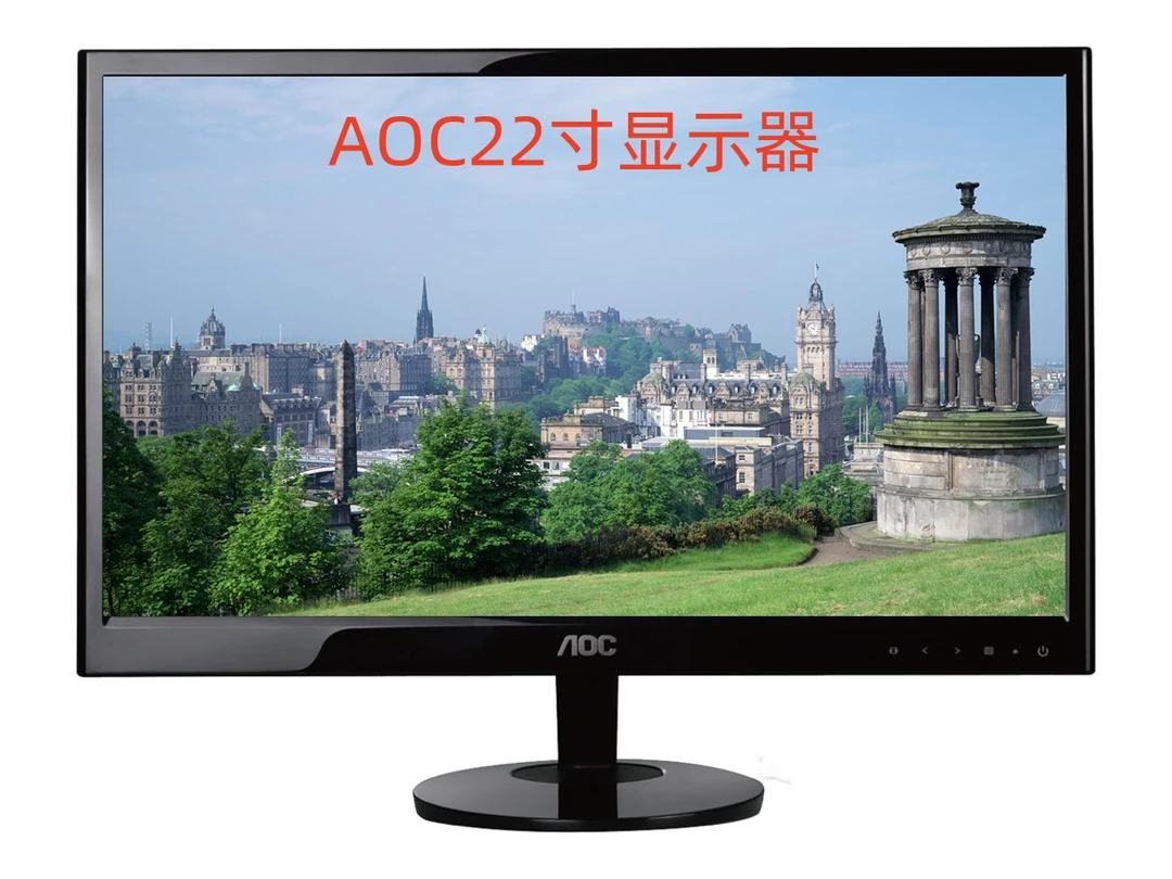 9新 AOC 冠捷22寸原装宽屏电脑液晶显示器LED办公家用1080P