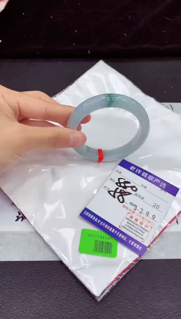 未镶嵌手镯翡翠111111111111111