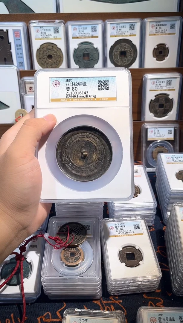 铜说**器【洛神】  八瓜文同静