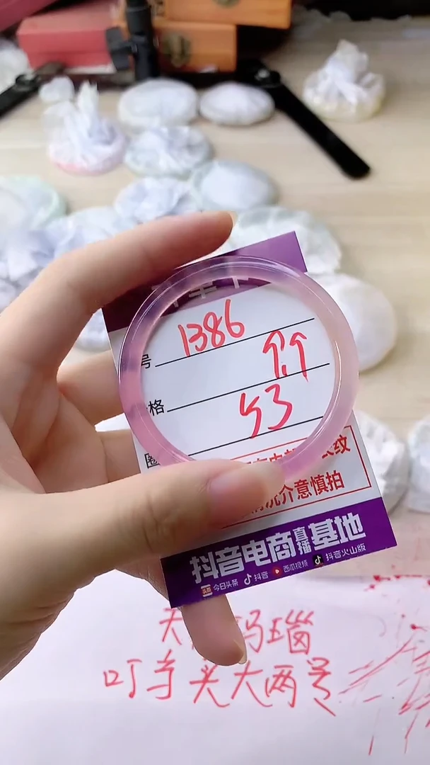手镯玛瑙/玉髓未镶嵌1386