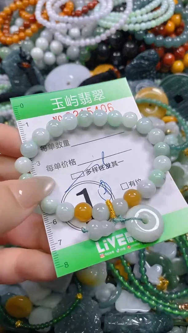 颈饰未镶嵌翡翠闪购0215406多样性发其一