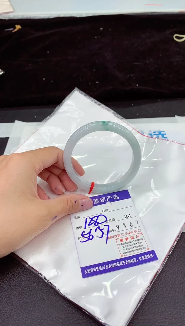 未镶嵌手镯翡翠1111111111111