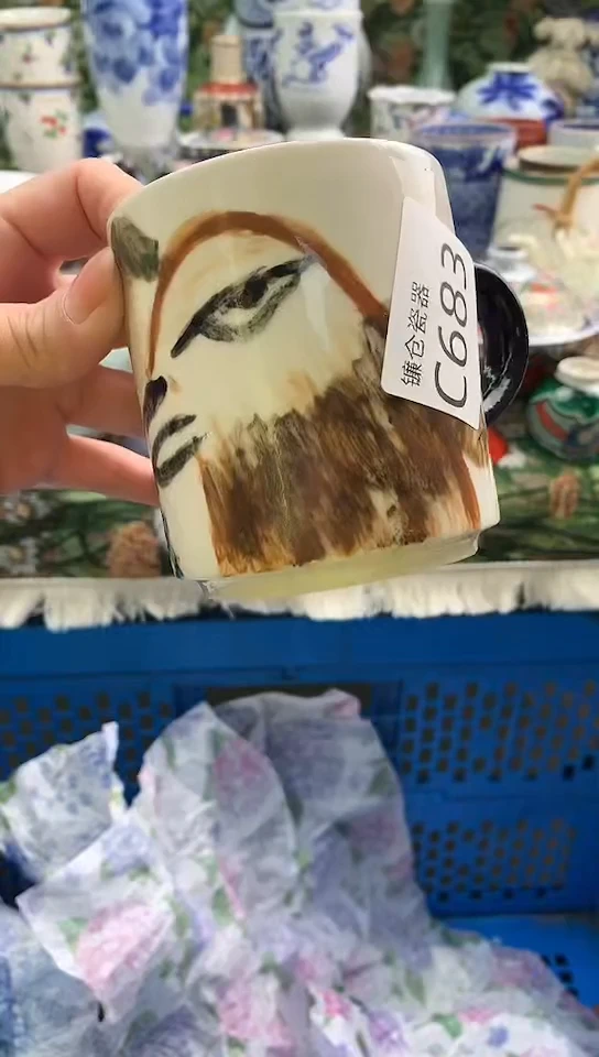 萧*镰仓甄选瓷器满18包邮C683
