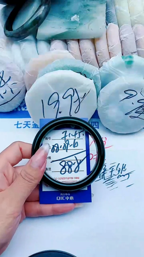未镶嵌手镯石英质玉F145+58-59
