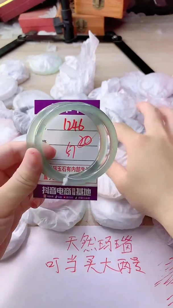 手镯玛瑙/玉髓未镶嵌1246