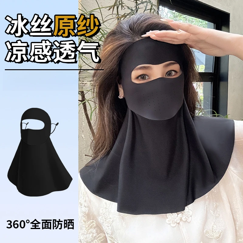 全脸保暖防晒面罩护颈一体口罩防紫外线夏季可喝水骑行遮阳脸罩