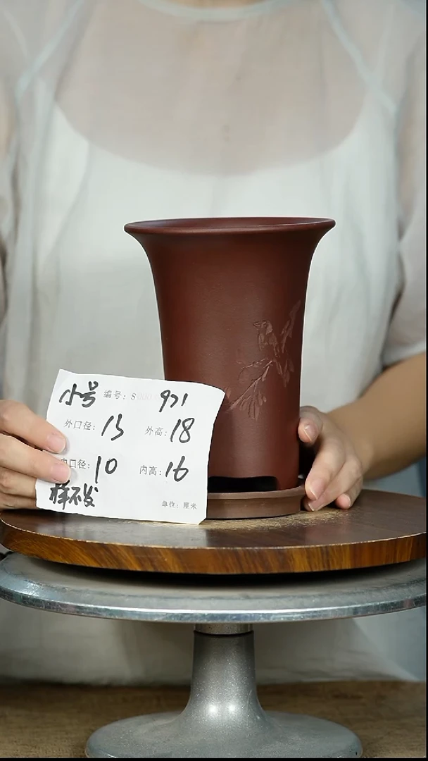 紫砂花盆971+Z紫砂花盆紫砂